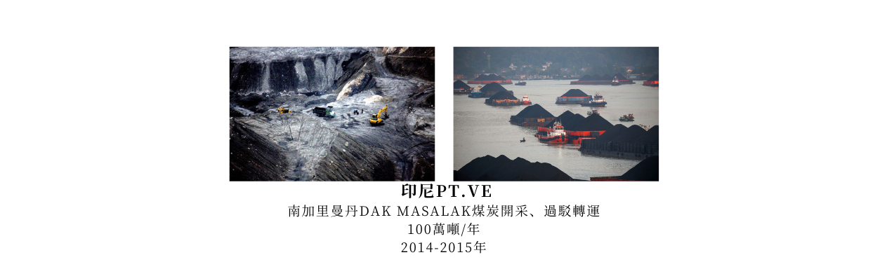過駁轉運07.png