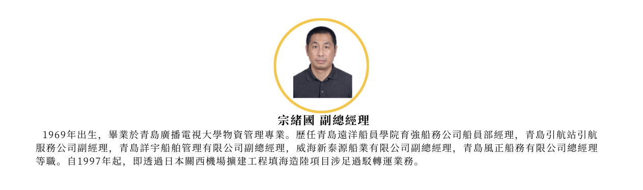 關於我們04.png