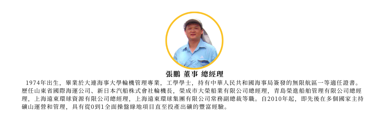 關於我們03.png