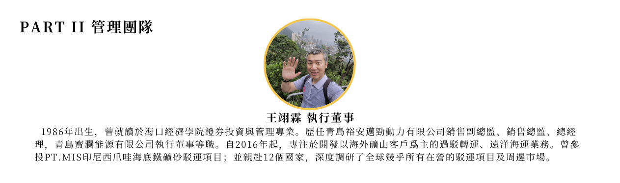 關於我們02.png