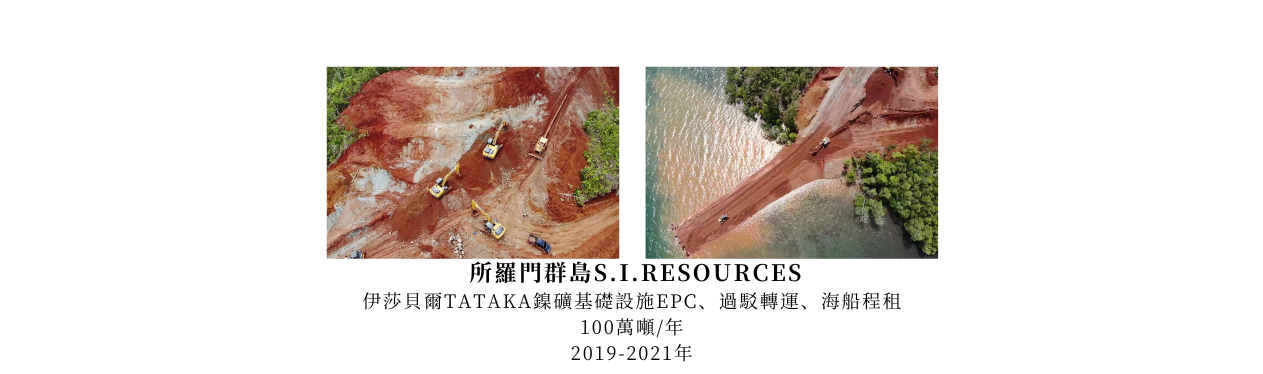 過駁轉運10.png