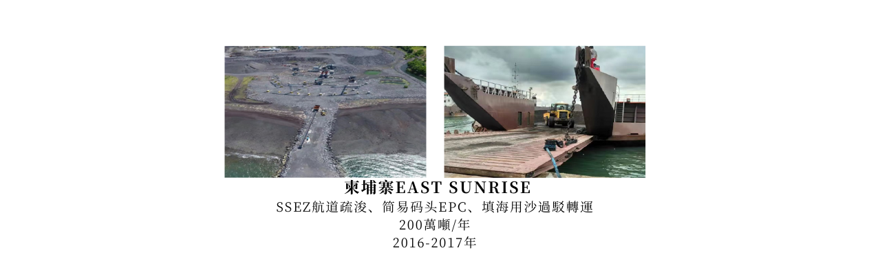 過駁轉運09.png