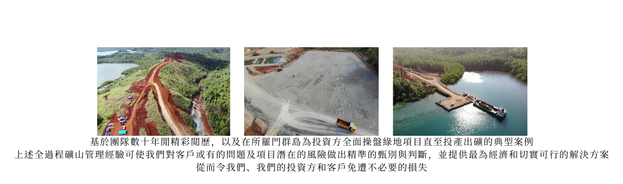 礦山運營管理01.png