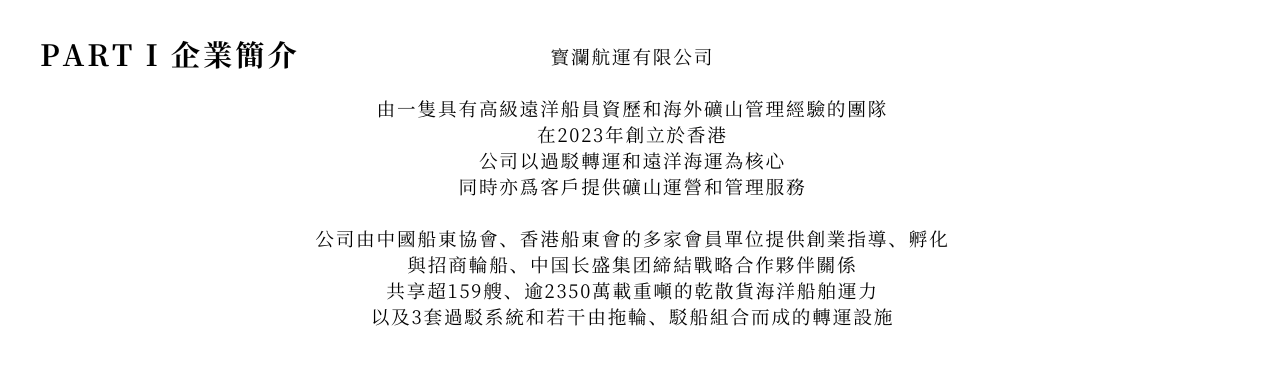 關於我們01.png